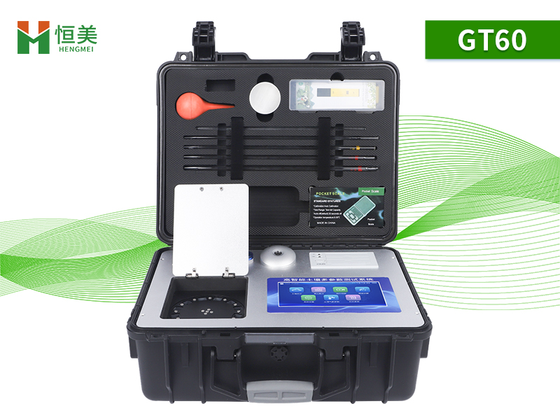 土壤肥料養分速測儀