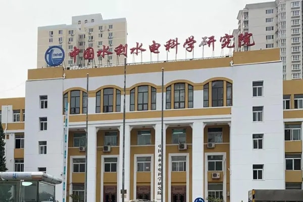 中國(guó)水利水電科學(xué)研究院購(gòu)買(mǎi)恒美儀器